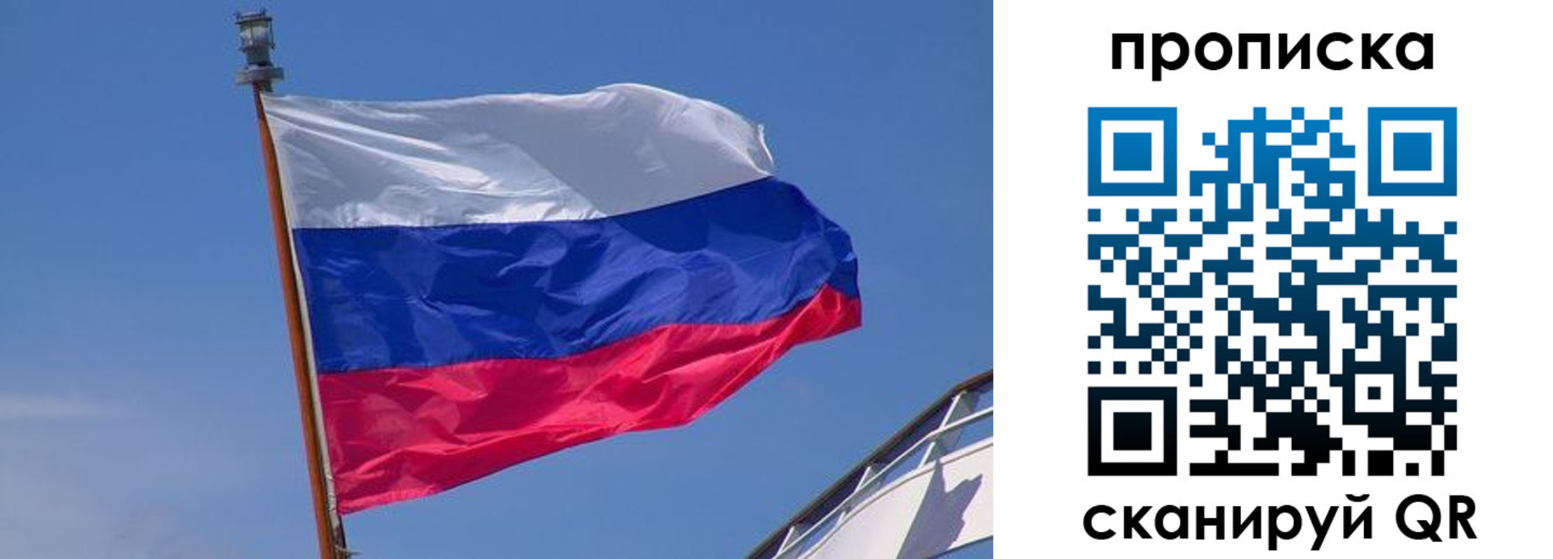 регистрация для школы в Пущино